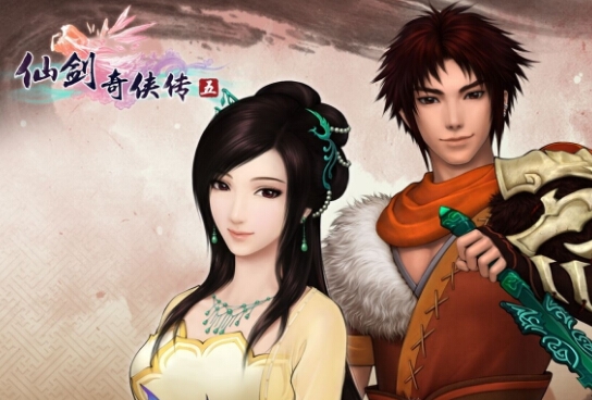 仙劍奇?zhèn)b傳5資料大全