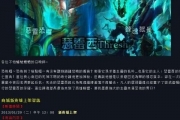 lol臺服官網搶先看 lol臺服怎么玩