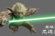 《星球大戰之尤達外傳》秘技攻略 星球大戰尤達怎么死的