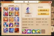 手游《夢(mèng)幻西游》血寵推薦 哪些血寵比較好