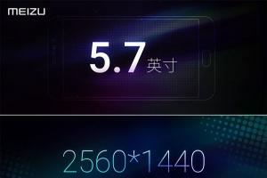 魅族PRO6 Plus正式發布：搭載三星Exynos 8890，售價2999元起