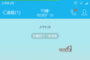 手機QQ怎么撤回消息？手機QQ消息撤回方法