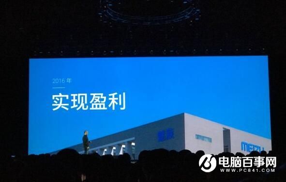 魅族拆分魅藍的背后：權(quán)衡工匠和利潤之間的矛與盾