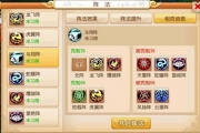 手游《夢(mèng)幻西游》陣法介紹——鳥翔陣、鷹嘯陣
