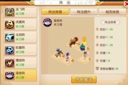 手游《夢(mèng)幻西游》陣法介紹——雷絕陣、蛇蟠陣
