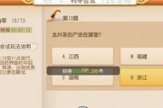 手游《夢(mèng)幻西游》論進(jìn)士之路 如何能成為一個(gè)合格的進(jìn)士