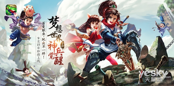 致敬回合網(wǎng)游十五年 多益網(wǎng)絡的創(chuàng)新之路 