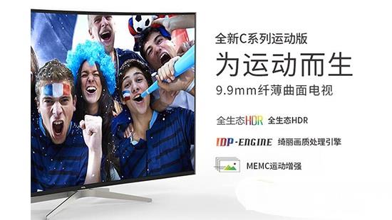 TCL65寸曲面電視怎么樣