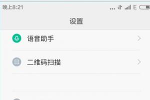 miui7怎么刷回miui6？miui7降級為miui6教程