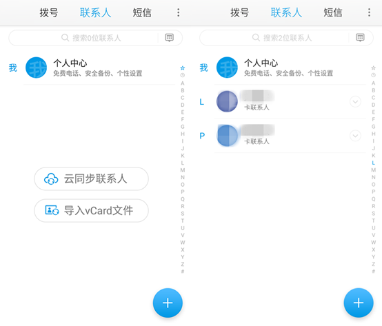 360 OS怎么用？360奇酷手機青春版使用技巧