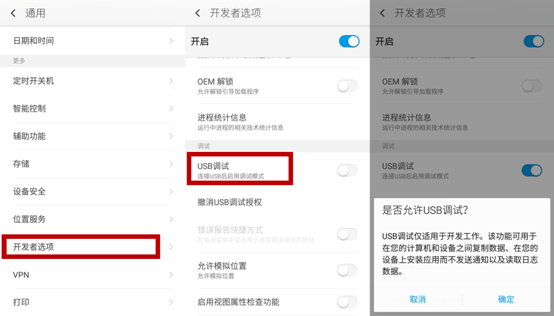 360 OS怎么用？360奇酷手機青春版使用技巧
