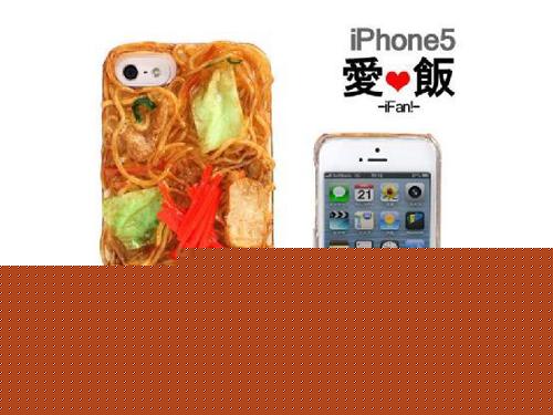 日本又出奇葩 給手機裝“耳朵”聽奇怪的聲音