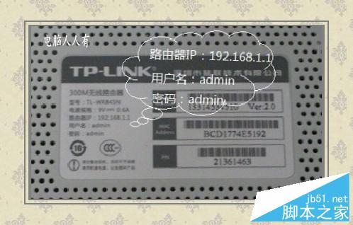 如何用路由器自動(dòng)撥號(hào)上網(wǎng)?