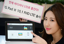 LG推出10.1 英寸平板電腦 售價(jià)2500元