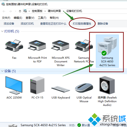 win10系統(tǒng)下將打印機(jī)紙張大小設(shè)為24*9的步驟3