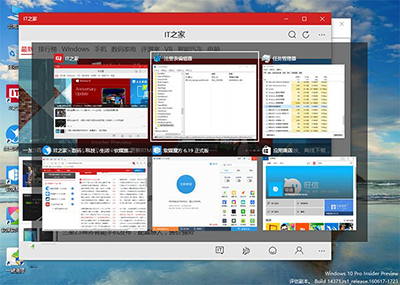 Win10如何改變切換窗口打開所有窗口 三聯