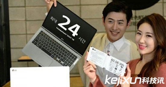 LG推出續(xù)航能力強(qiáng)勁筆記本 續(xù)航時(shí)間達(dá)到24小時(shí)