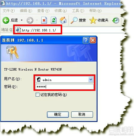 路由器恢復出廠設置后怎么設置教程 三聯(lián)