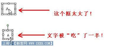 WPS 2007中圖形標注的實現(xiàn)方法