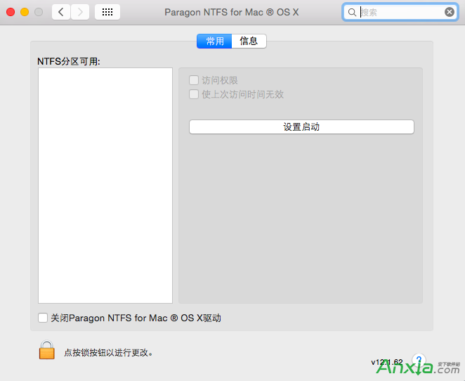 mac電腦如何手動(dòng)掛載一個(gè)NTFS分區(qū) 三聯(lián)