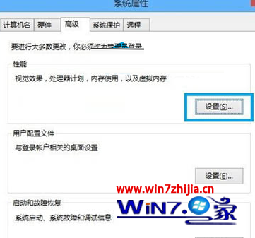 點(diǎn)擊“設(shè)置”