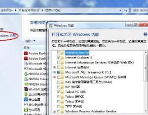 如何將win8系統(tǒng)中自帶的小游戲關(guān)閉掉？