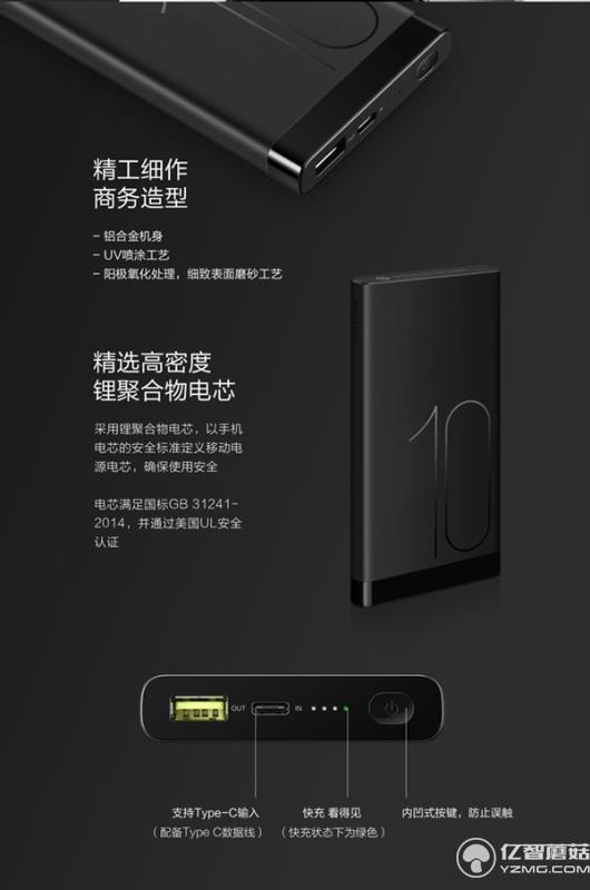 199元！華為發布高逼格移動電源 雙向快充