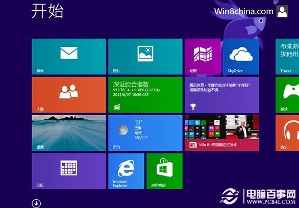 Win8.1預(yù)覽版常見問(wèn)題及解決辦法大全