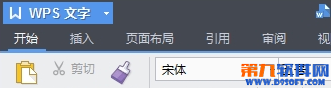 WPS文字怎么另存為pdf等其他格式？