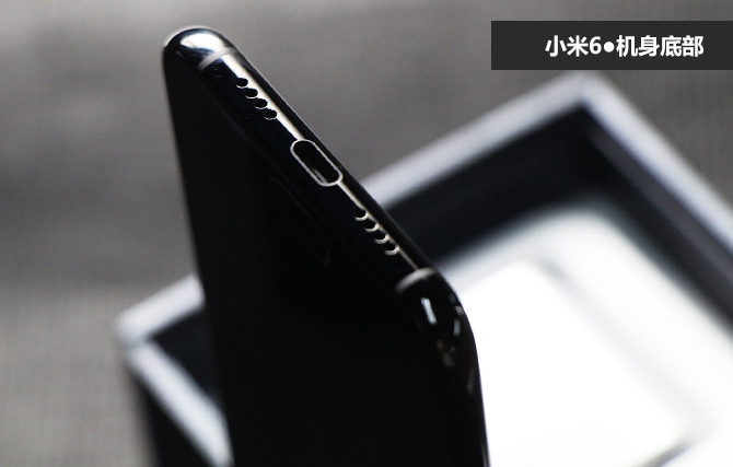 小米6專項解讀：外觀和工藝的持續補強