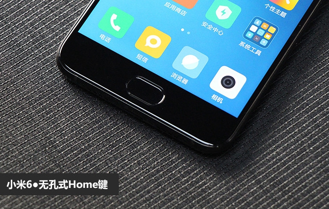 小米6專項解讀：外觀和工藝的持續補強