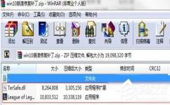 Win10運行英雄聯(lián)盟出現(xiàn)崩潰怎么辦？