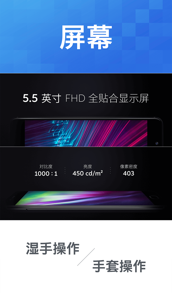 青年E2良品 魅藍(lán)E2新品發(fā)布會全程圖文直播