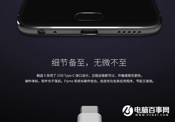 魅藍(lán)E2和魅藍(lán)X哪個好？魅藍(lán)E2與魅藍(lán)X區(qū)別對比