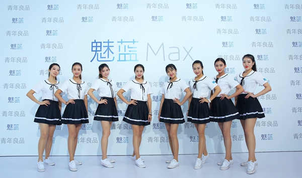 魅藍E2和魅藍Max哪個好？魅藍E2與魅藍Max區(qū)別對比