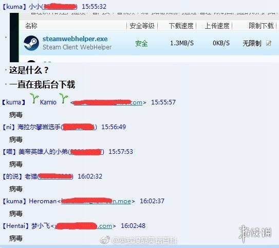 勒索病毒已被玩壞 勒索病毒迄今已攻擊至少150個(gè)國家