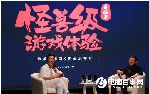 賈躍亭尷尬了！酷派發布酷玩6并沒有EUI系統