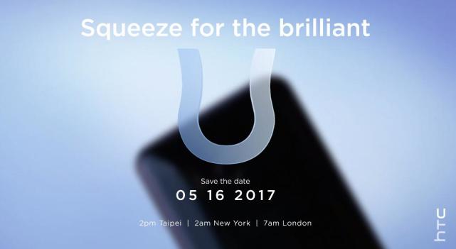 HTC U 11再次現(xiàn)身跑分網(wǎng)站 這次配置基本確認(rèn)了