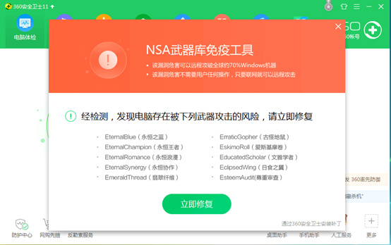 勒索病毒是什么 如何預(yù)防 勒索病毒最全防御攻略、補(bǔ)丁下載