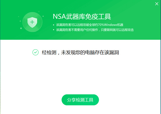 勒索病毒是什么 如何預(yù)防 勒索病毒最全防御攻略、補(bǔ)丁下載