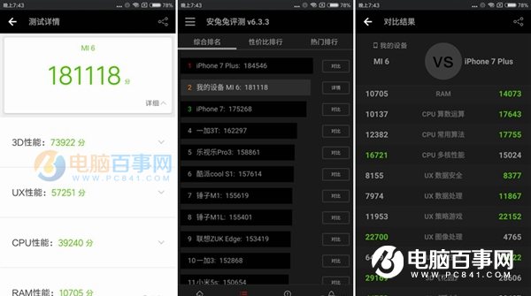 小米6和小米Note2性能哪個好?跑分對比
