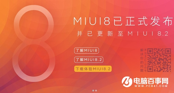 OPPO R11和小米6買(mǎi)哪個(gè)好 總結(jié)選購(gòu)建議