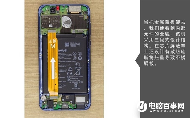 華為nova2 Plus做工怎么樣 華為nova2 Plus拆機圖解