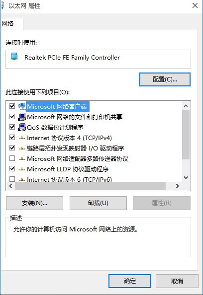 Win10系統(tǒng)無法打開淘寶網頁怎么回事？_新客網