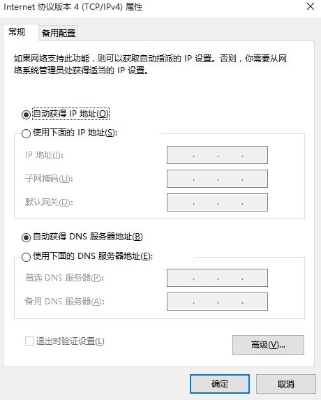 Win10系統(tǒng)無法打開淘寶網頁怎么回事？_新客網