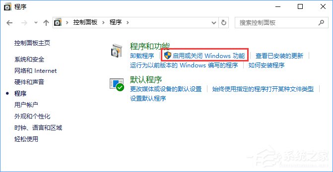 Win10如何搭建FTP服務(wù)器以實(shí)現(xiàn)局域網(wǎng)飛速傳輸文件?