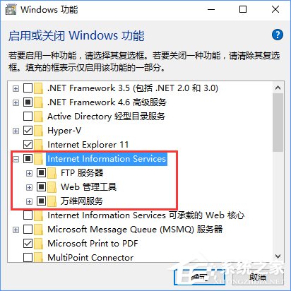 Win10如何搭建FTP服務(wù)器以實(shí)現(xiàn)局域網(wǎng)飛速傳輸文件?