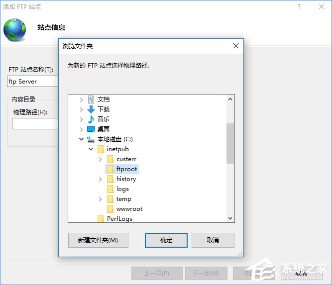 Win10如何搭建FTP服務(wù)器以實(shí)現(xiàn)局域網(wǎng)飛速傳輸文件?