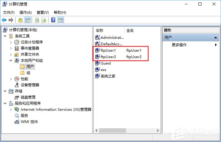 Win10如何搭建FTP服務器以實現局域網飛速傳輸文件？