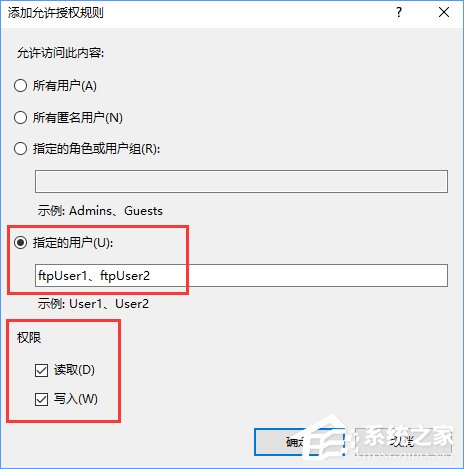 Win10如何搭建FTP服務器以實現局域網飛速傳輸文件？
